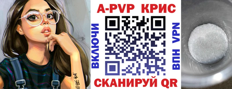 Alpha-PVP кристаллы Мегион