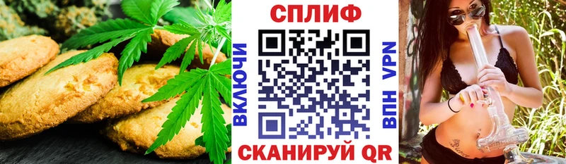 Еда ТГК конопля  МЕГА ссылки  Мегион  закладки 