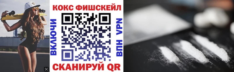 купить наркотики цена Мегион COCAIN Эквадор