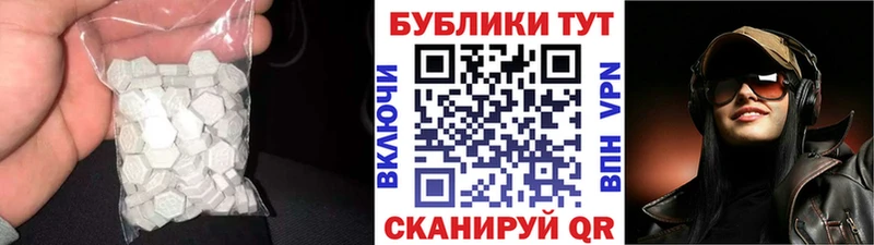 Ecstasy VHQ  как найти закладки  Мегион 