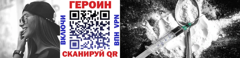 блэк спрут онион  Мегион  Героин афганец 