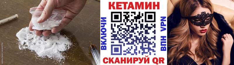 Кетамин ketamine  mega tor  Мегион 