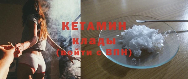 каннабис Бронницы