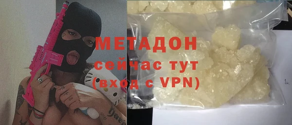 каннабис Бронницы