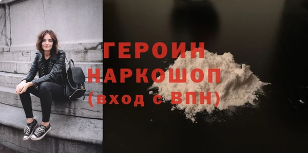 ALPHA-PVP Снежинск