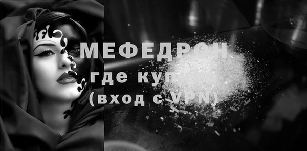 каннабис Бронницы