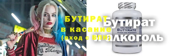 каннабис Бронницы