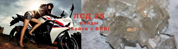 каннабис Бронницы