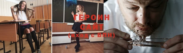 COCAINE Горняк