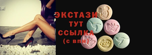 шишки Горно-Алтайск