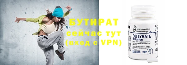 круглые Бугульма