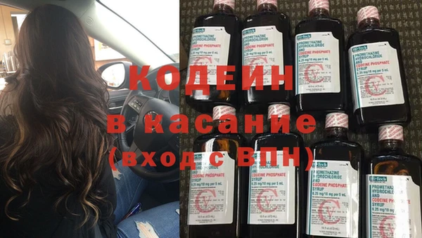 каннабис Бронницы