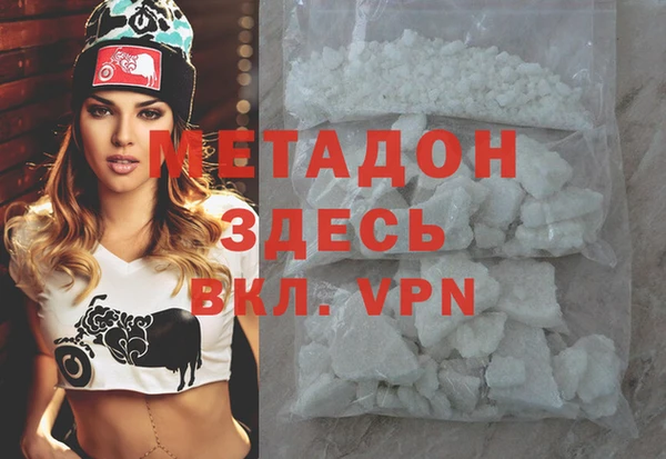дурь Слюдянка