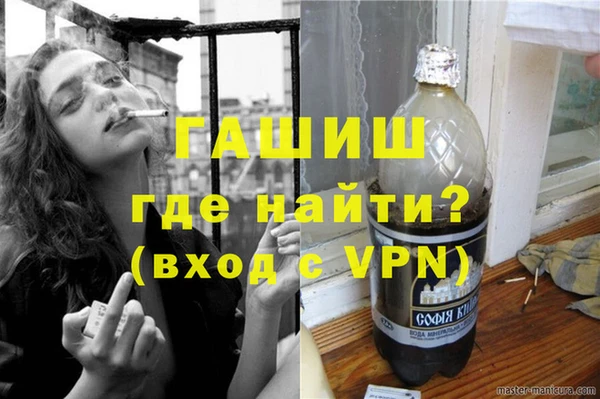 ALPHA-PVP Снежинск