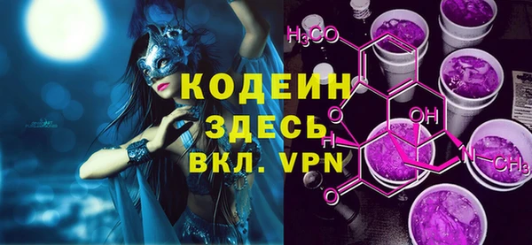 дурь Слюдянка