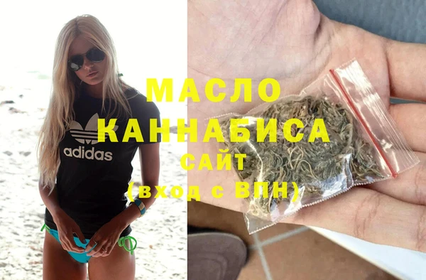 дурь Слюдянка