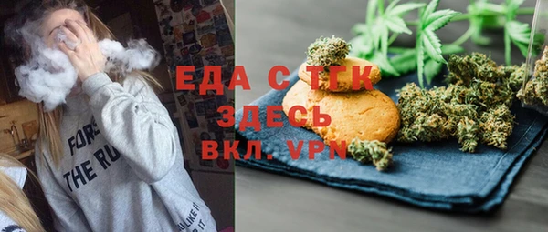 каннабис Бронницы