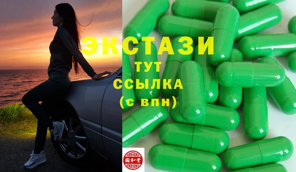 ГАЛЛЮЦИНОГЕННЫЕ ГРИБЫ Семёнов
