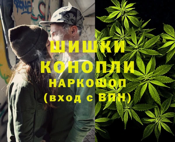 каннабис Бронницы