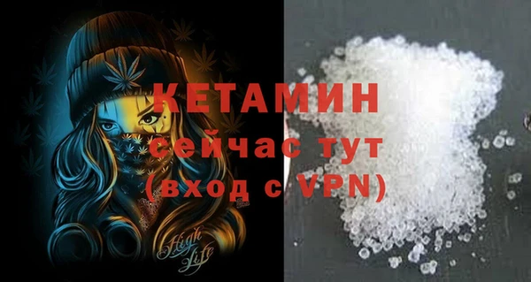 круглые Бугульма