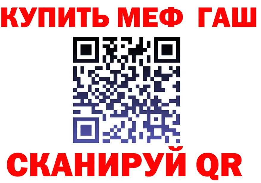 Какие есть наркотики?  формула Мегион