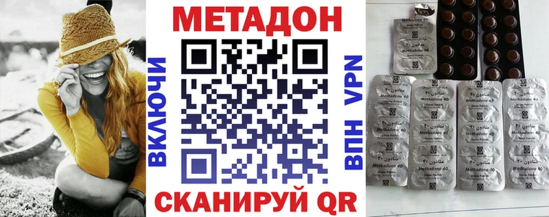 Метадон кристалл darknet какой сайт Мегион как найти закладки