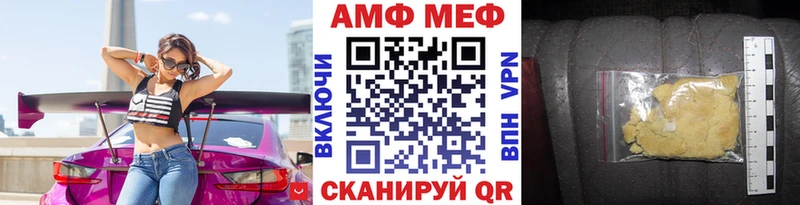 сколько стоит Мегион МЕТАМФЕТАМИН винт
