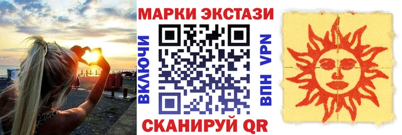 даркнет сайт  Мегион  Марки N-bome 1,5мг 