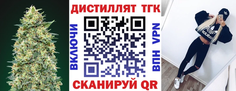 ТГК концентрат  Мегион 