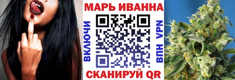 площадка какой сайт  Мегион  Канабис White Widow 